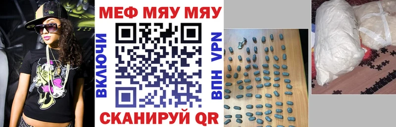 Купить наркотик аптеки Шатура Канабис  A-PVP  Гашиш  АМФ  KRAKEN сайт  Кокаин 