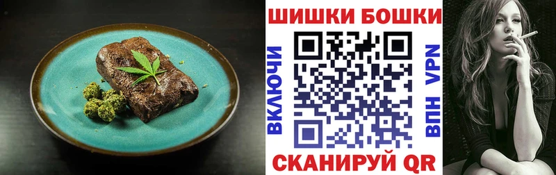 Cannafood конопля  как найти закладки  Шатура 