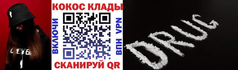где купить наркоту  Шатура  Кокаин Fish Scale 
