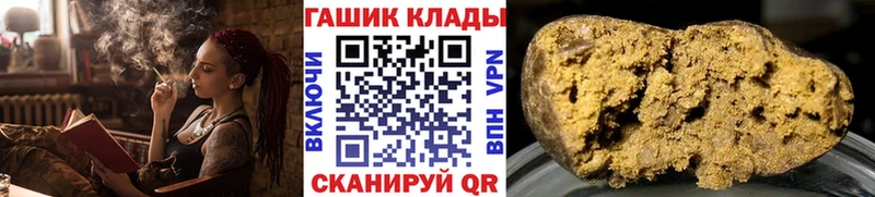 ГАШИШ Cannabis  Шатура 