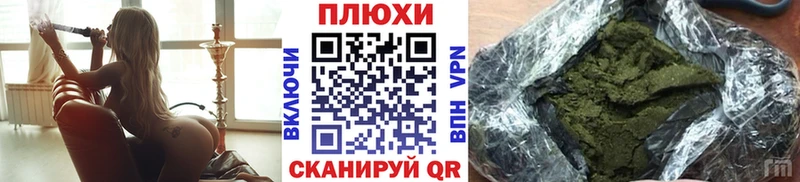 ГАШ индика сатива Шатура