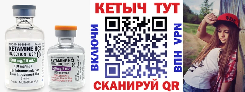 Кетамин ketamine  что такое наркотик  Шатура 