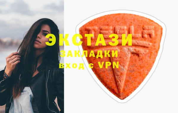 шишки Балабаново