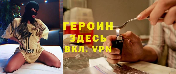 ПСИЛОЦИБИНОВЫЕ ГРИБЫ Балахна