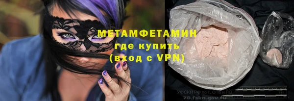 ПСИЛОЦИБИНОВЫЕ ГРИБЫ Балахна