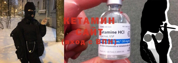ПСИЛОЦИБИНОВЫЕ ГРИБЫ Балахна