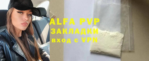 Альфа ПВП Баксан