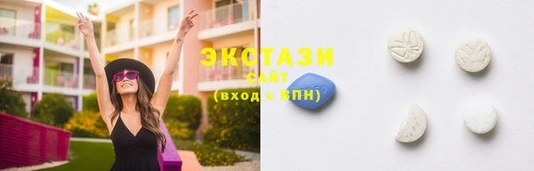 шишки Балабаново