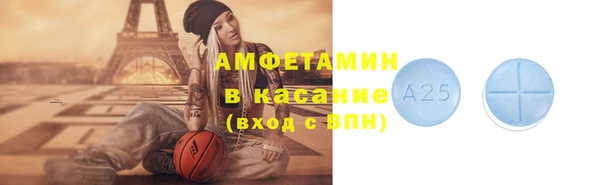 Альфа ПВП Баксан