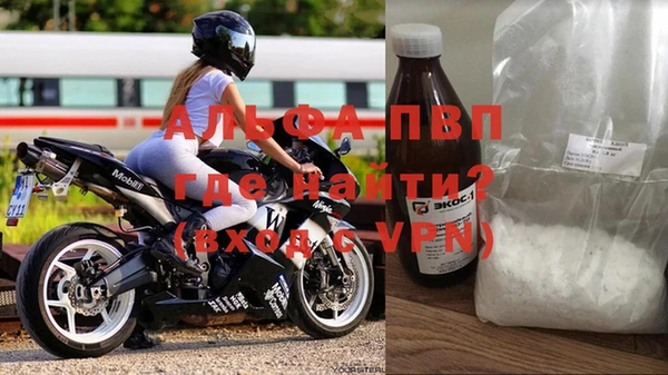 шишки Балабаново
