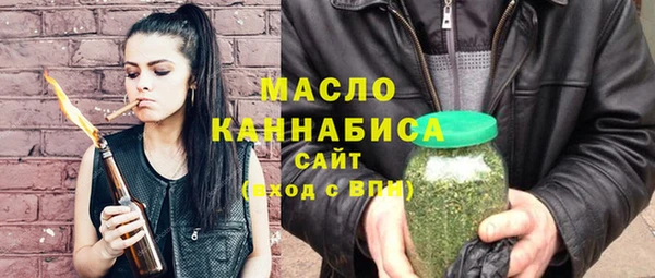 ПСИЛОЦИБИНОВЫЕ ГРИБЫ Балахна