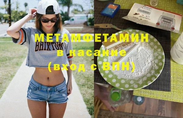 ПСИЛОЦИБИНОВЫЕ ГРИБЫ Балахна