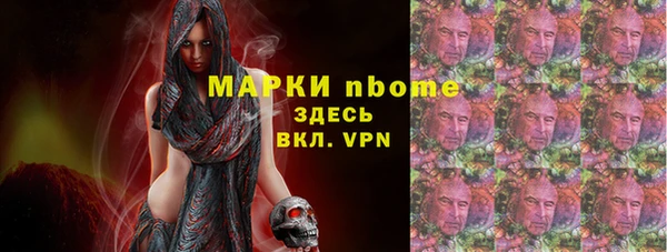 ПСИЛОЦИБИНОВЫЕ ГРИБЫ Балахна