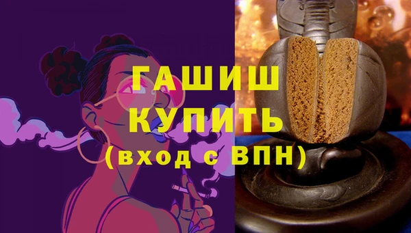 Альфа ПВП Баксан