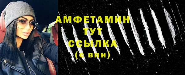 ПСИЛОЦИБИНОВЫЕ ГРИБЫ Балахна