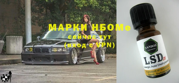 ПСИЛОЦИБИНОВЫЕ ГРИБЫ Балахна