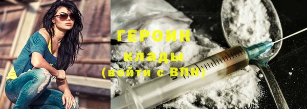 ПСИЛОЦИБИНОВЫЕ ГРИБЫ Балахна