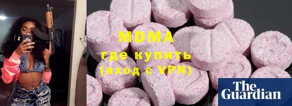 шишки Балабаново