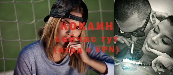 Альфа ПВП Баксан