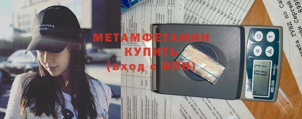 шишки Балабаново