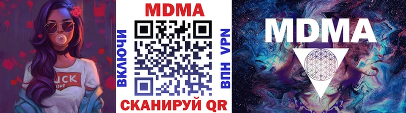 купить закладку  Шатура  MDMA кристаллы 