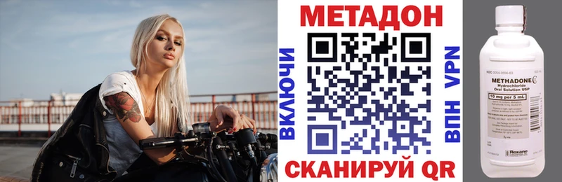 Метадон мёд  Шатура 