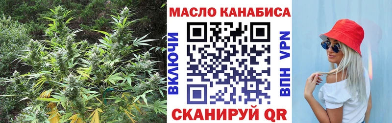 ТГК гашишное масло  Шатура 